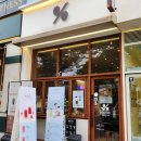 컴포즈커피영통플래티넘베이스점 | 텐퍼센트커피 여름 신메뉴 후기! 꾸덕 커피빙수, 샤인 셔벗빙수 추천