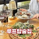 루프탑&오락실 | 대구 수성못 2차 술집 루프탑 분위기 좋은 와글라스