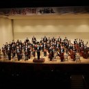 우리동네 음악회(관현악) 이미지