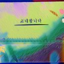 온정곰탕 이미지