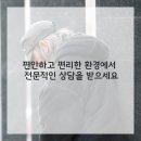 오티콘보청기 분당점 이미지