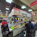 공설시장2길 이미지