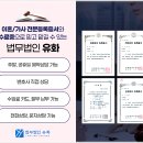 법무법인유화 | 감정의 혼란 속에서 찾아낸 방향, 그리고 믿음직한 선택