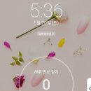 오대양장어구이 이미지