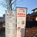 물레방아떡전문점