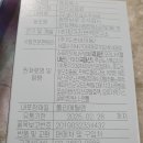 음료연구소