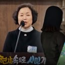 &#39;리박스쿨&#39;과 &#39;한국늘봄연합회&#39; 대표는 모녀 사이‥&#34;차명 운영 의혹&#34; 이미지