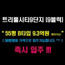 상대남로 이미지