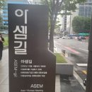 삼성동딤섬 바오타오 유리앤호텔점 완탕 유린기 짜장면 맛집 후기