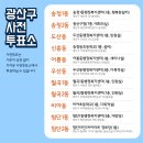 우산동 행정복지센터 다목적실 이미지