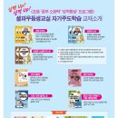 셀파우등생교실 이미지