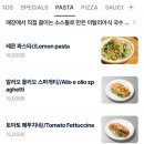플랜트랩