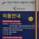 석호공원로1 이미지