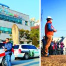 군청앞 - 행정용 이미지