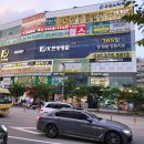 미인의원 | 동탄 자연미인의원 발톱무좀 레이저 치료 후기