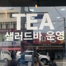 유달중 정문 옆 네이버블로그