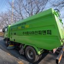 더 피앤피 이미지