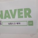 살롱드고 - 서구 청라커낼로 300 | 살롱드고