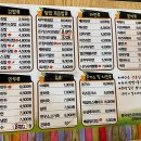 맛있게듬뿍고색점 - 13232 | 맛있게듬뿍고색점