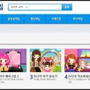 게임랜드PC 이미지