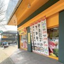 연지축산 이미지