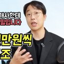 중개업으로 돈 버는 방법과 성공하는 공인중개사 이미지