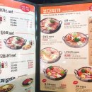 킹콩부대찌개 이미지