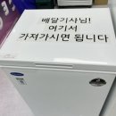 요거트아이스크림의정석오산대점