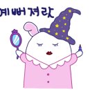 기장밀면 이미지