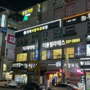 더율필라테스
