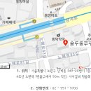 12월4일 노원역 쭈꾸미 벙게 이미지