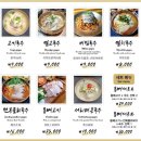 맨도롱하우스 | 6일간의 제주 낭만 일기 #3ㅣ셋, 넷째 날. 협재 캠핑, 친봉산장, 고근산, 맨도롱 국수집, 아랑조을거리.