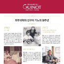 기노서산