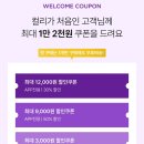 아이디마켓