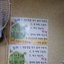신창집 | 예산 삽교 돼지곱창구이 전골 현지인 맛집 신창집