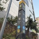 노원역4번출구 | 노원역피부과 올타이트리프팅 400샷 후기 처진 얼굴 즉각 효과 심부볼 리프팅 추천