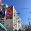 호계대성유니드 | 안양시 임장데이트 후기(1)_호계효성 아파트, 한마음1단지아파트, 평촌대성유니드아파트