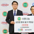 정식품 이미지