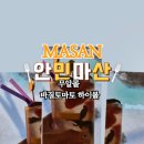 마산역 화장실 이미지