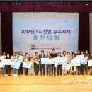 구례로컬푸드협동조합 이미지
