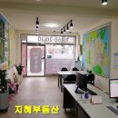 지혜공인중개사사무소 이미지