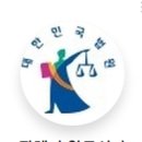 소담동_법조타운A 이미지