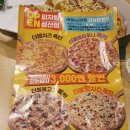 피자탑성산점