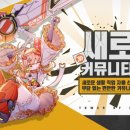 (주)퍼펙트월드코리아 이미지