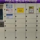 안양4동다목적복지회관 이미지