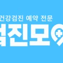 모아메디컬의원 이미지