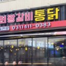수원-0383 네이버블로그