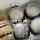 이플[E.fle]