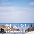 청진하다 별채 이미지