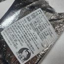 이동수푸드 - 경산시 삼성길 21-9 | 이동수푸드